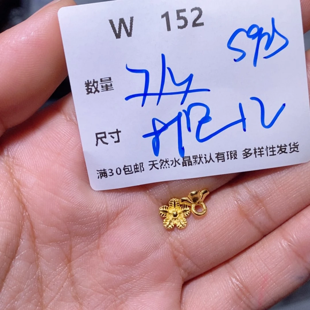 水晶珠宝半成品银S925镶嵌W152