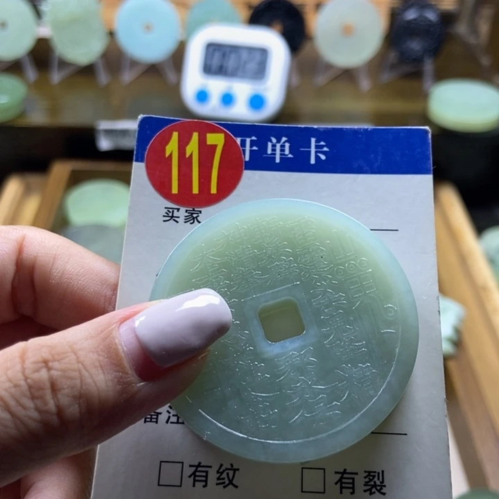 蛇纹石玉未镶嵌挂件T****S