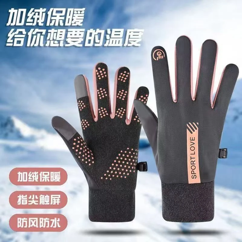 手套冬季男女加绒保暖防滑可触屏防寒防风骑行电动车开车户外冬tl