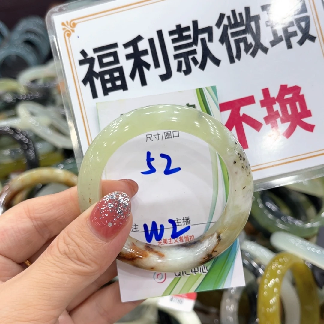 未镶嵌岫玉手镯手镯