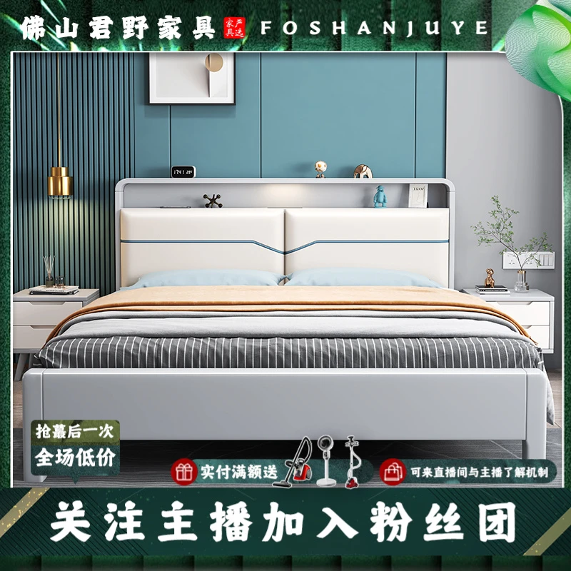 家用简约实木床主卧轻奢大床储物北欧双人床
