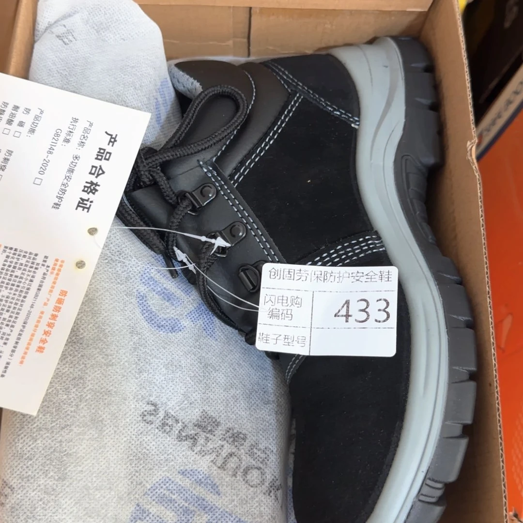 433。40码黑翻毛福利防烫