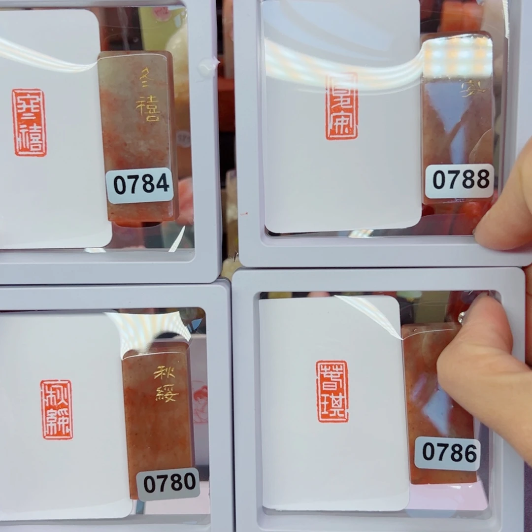 印石寿山石四季1/2