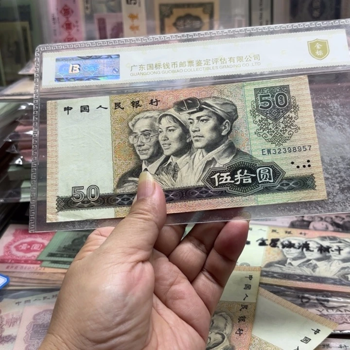 8050，1张无4—————-