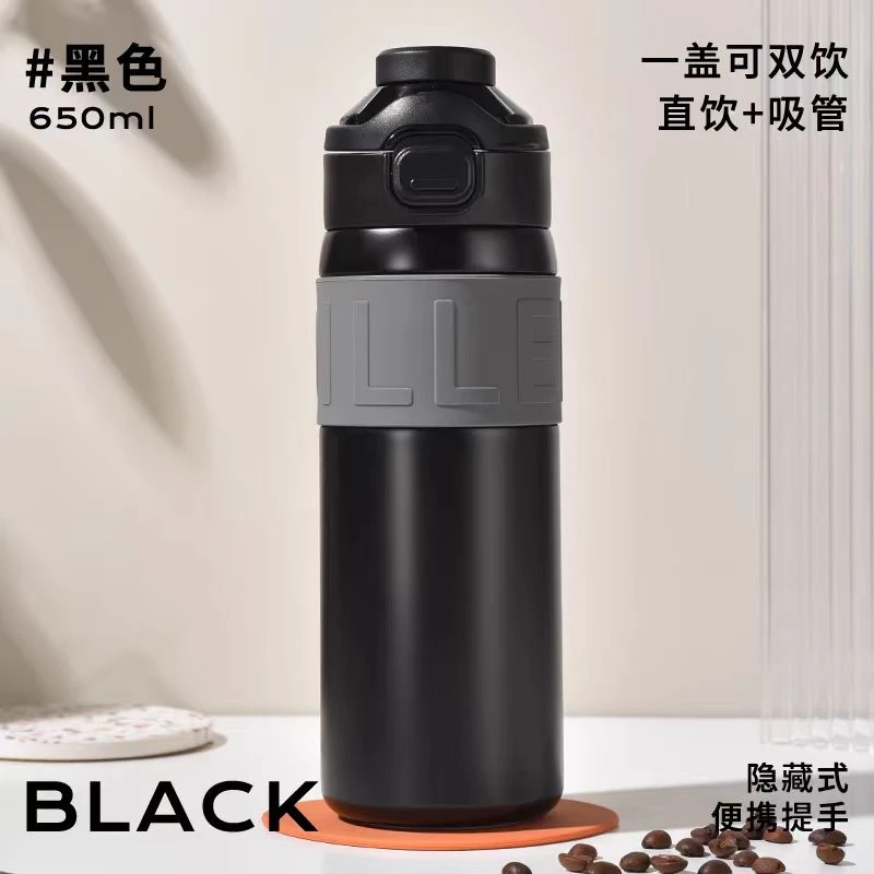 9124 启梦双饮保温杯650ml