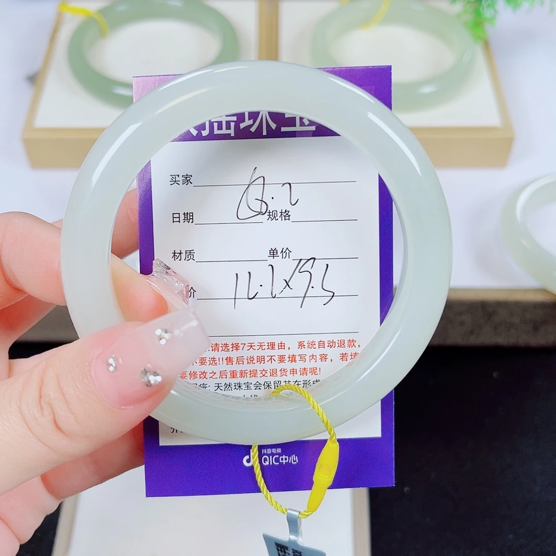 安****未镶嵌手镯和田玉