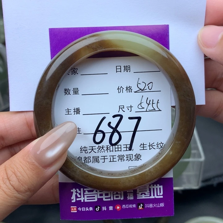 未镶嵌手镯和田玉