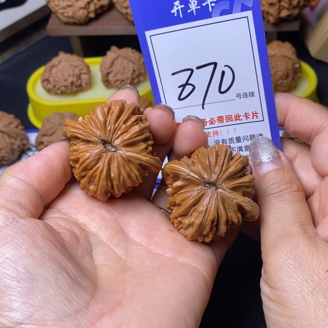 文玩核桃把件44四座楼870