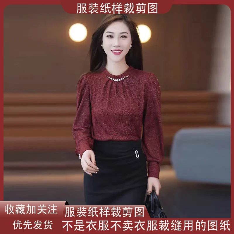 5237【不是衣服】定制款服装纸样裁剪图纸洋气修身打底衫缝纫纸样