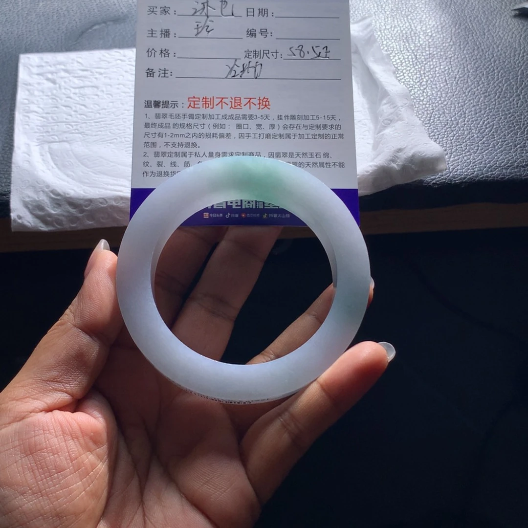 沐***也定制翡翠未镶嵌手镯
