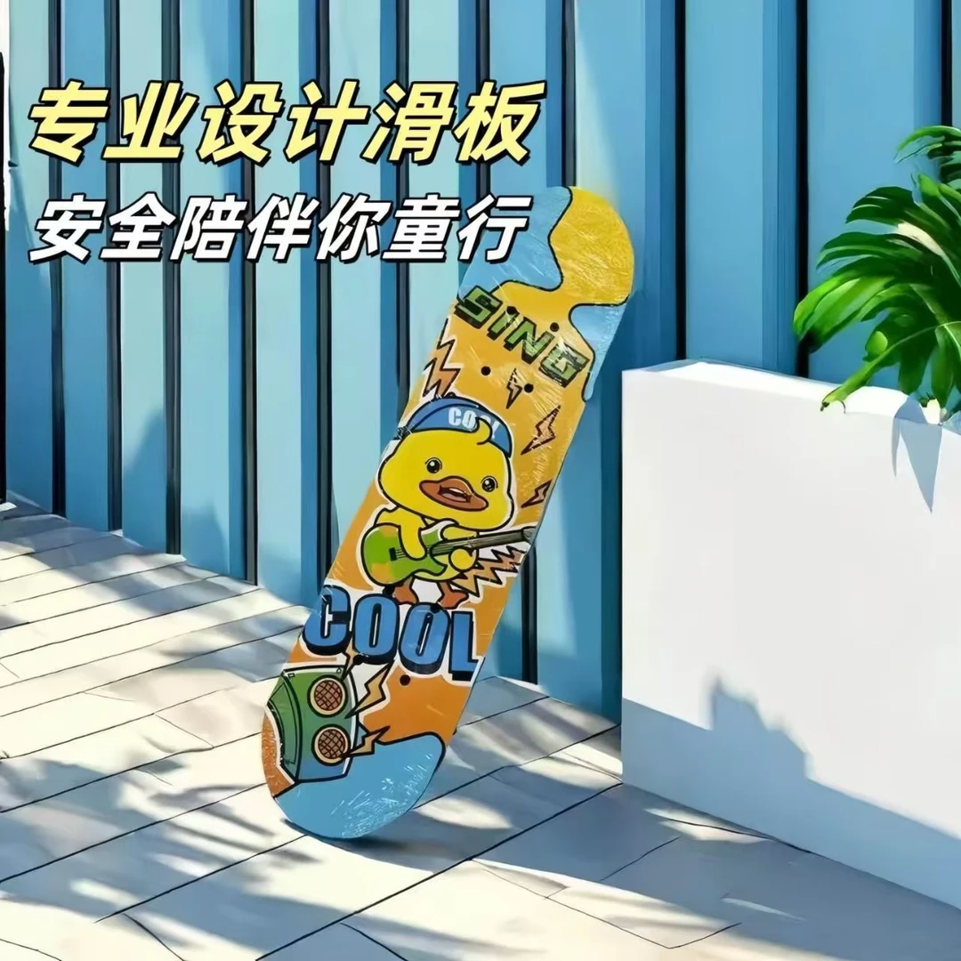 滑板初学者青少年成人男女生儿童双翘四轮滑板车3-6-12岁滑滑车