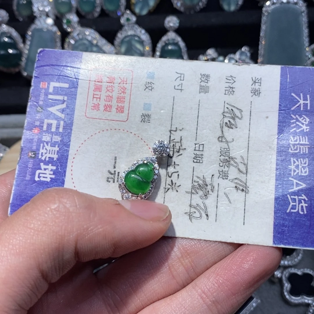 翡翠颈饰未镶嵌門*翡翠