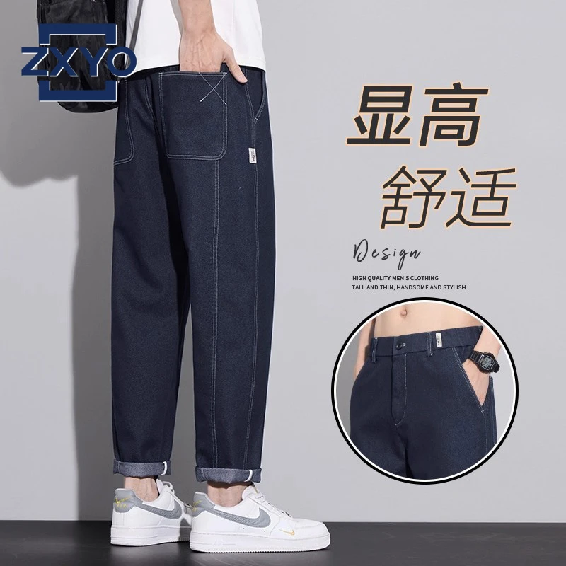 ZXYO秋冬新款男士纯色牛仔裤时尚潮流明线拼接直筒裤宽松百搭长裤
