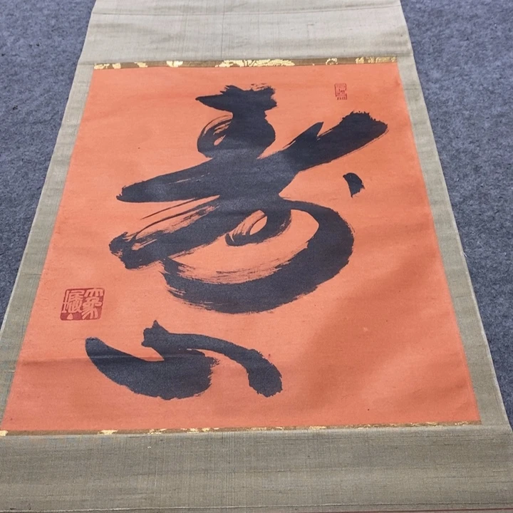 大***3字画字画字画字画
