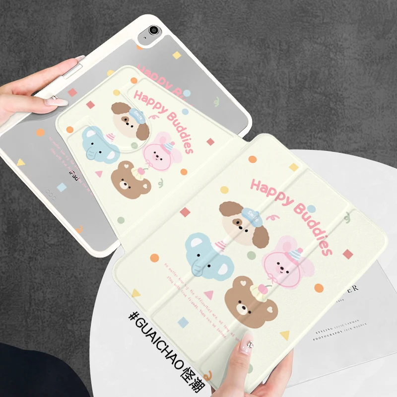 【三折旋转亚克力】生日派对苹果ipad11华为小米7平板保护套air6硬