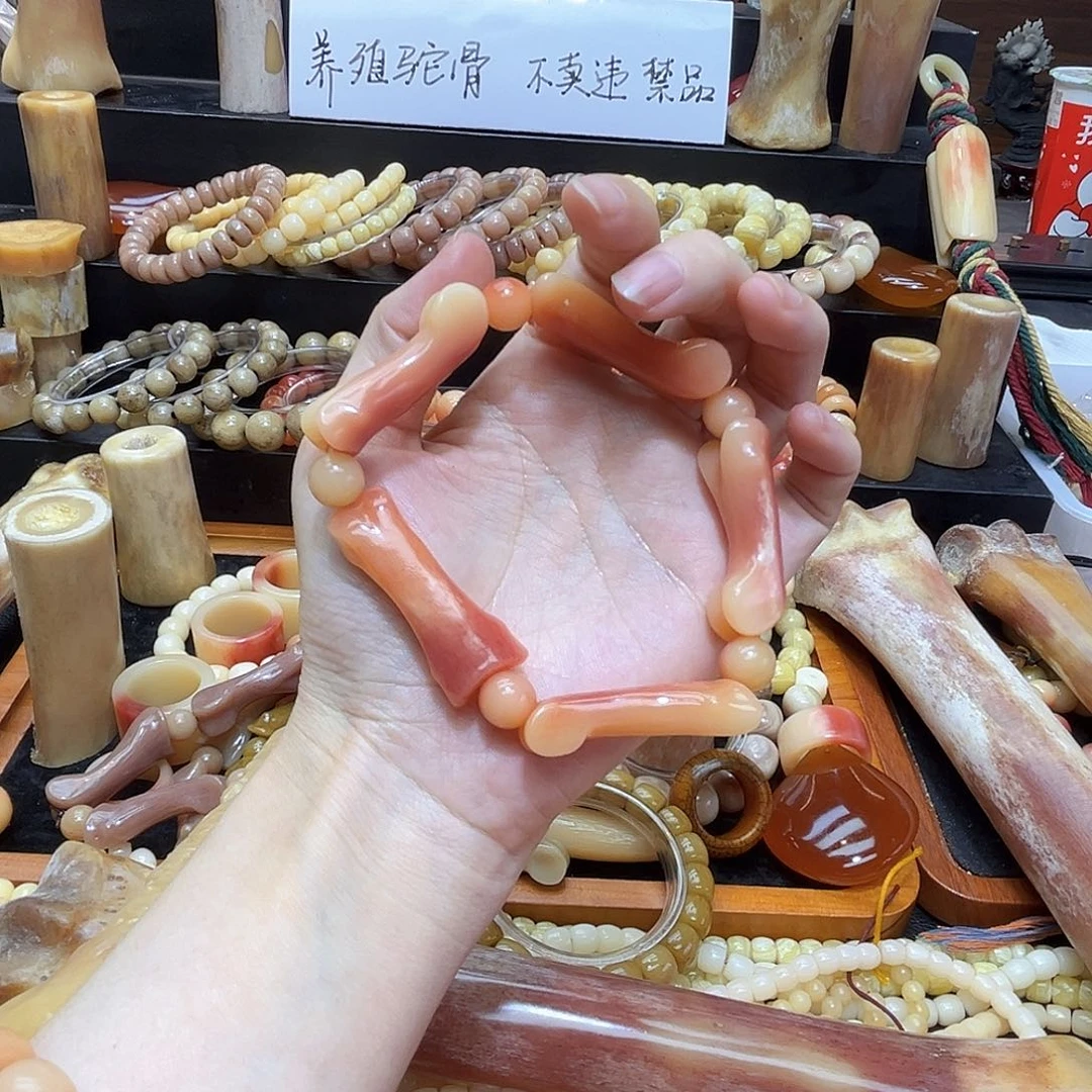 无非金属趾骨手串