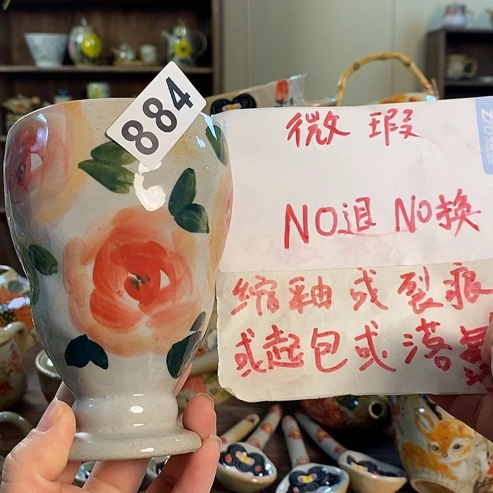 杯884 景德镇釉下五彩陶瓷