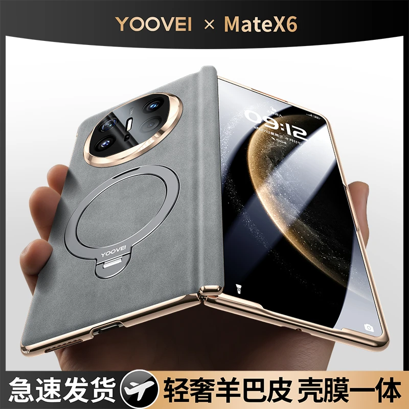 【昆仑防窥】适用华为matex6轻奢羊巴皮手机壳x5全包旋转支架保护壳