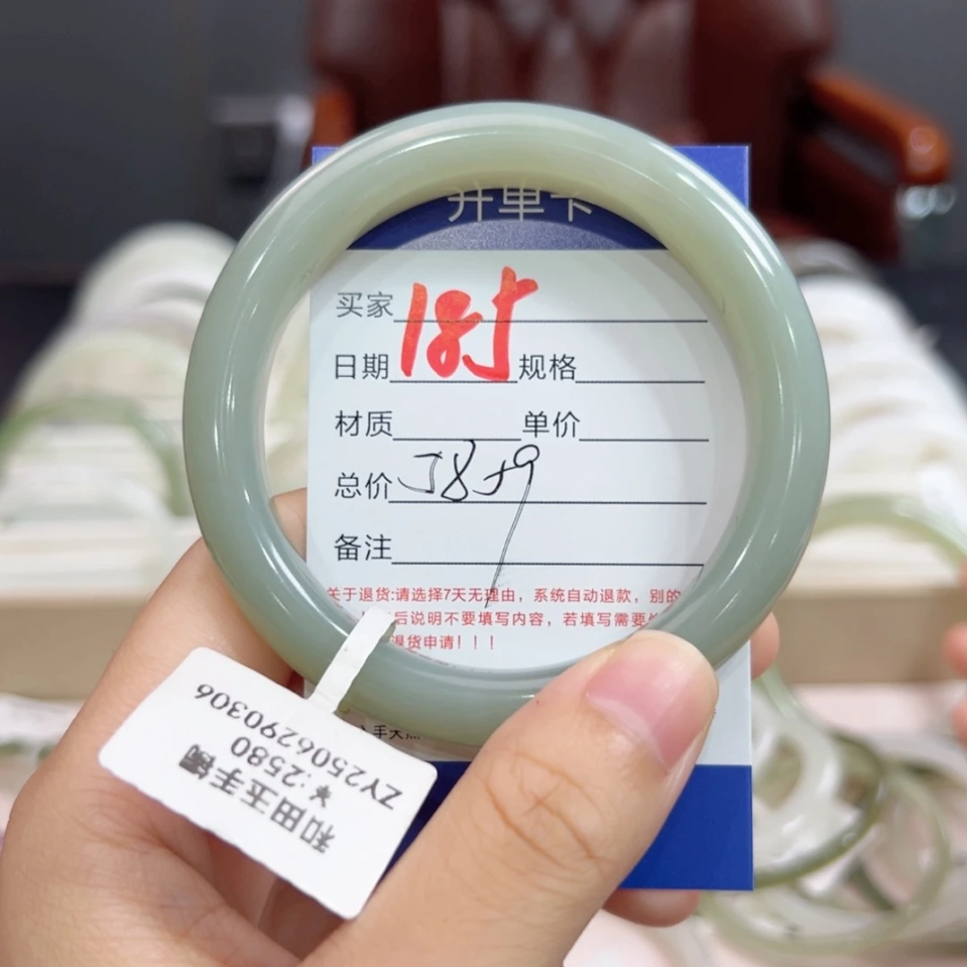 未镶嵌手镯和田玉