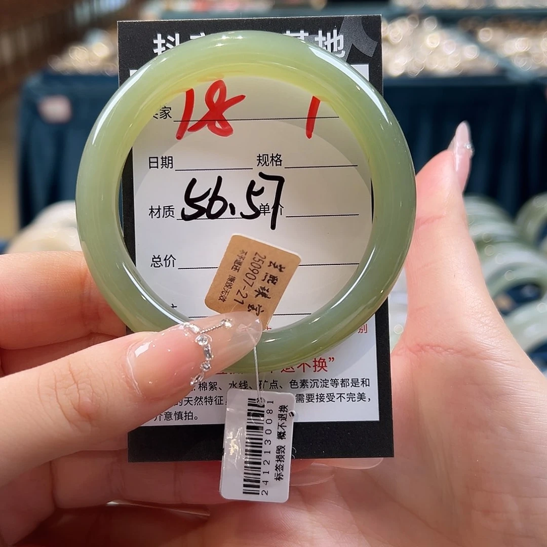 未镶嵌手镯和田玉