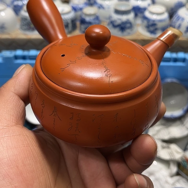 陶瓷茶玩榜第二十名