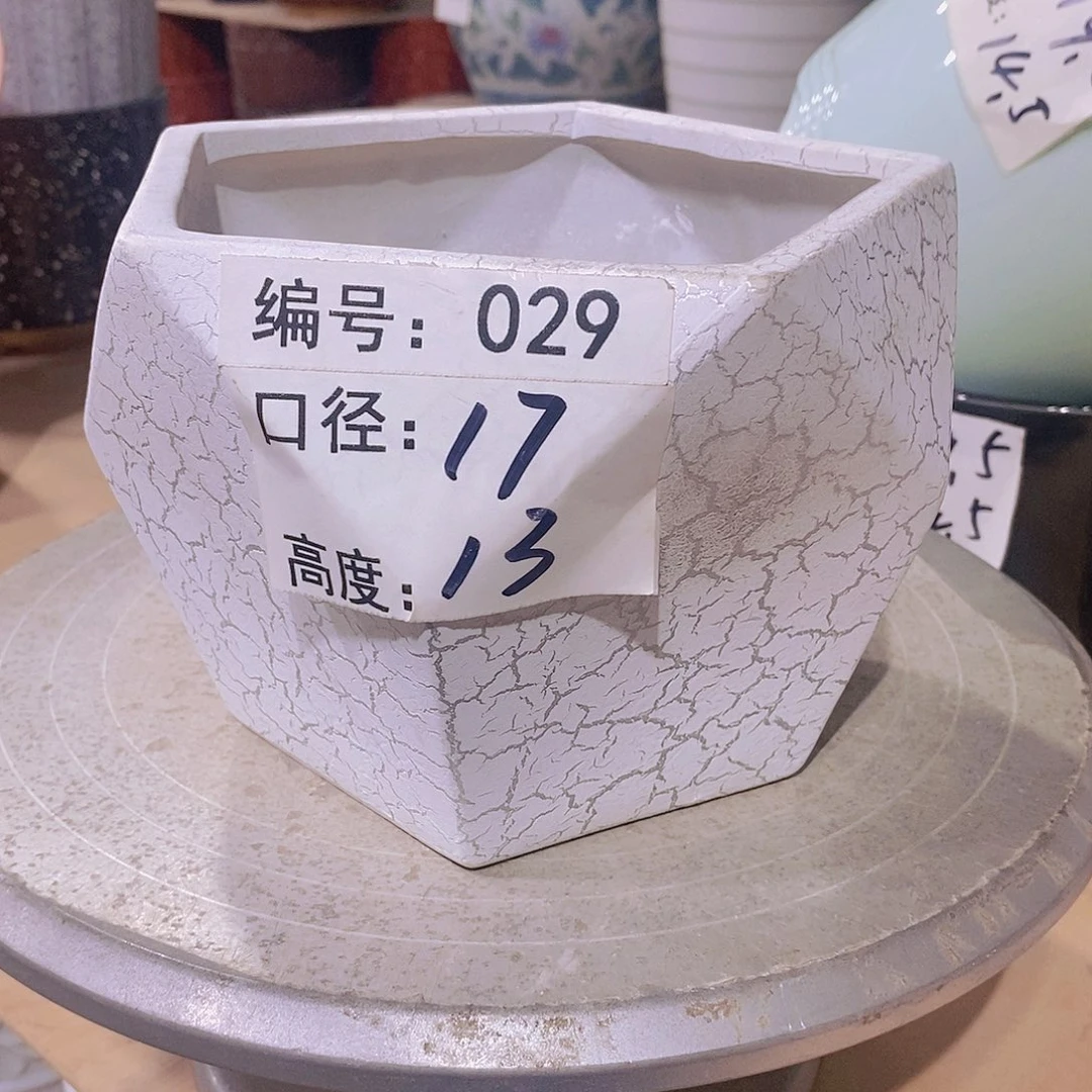 【闪购商品】红陶微瑕花盆-029-1个