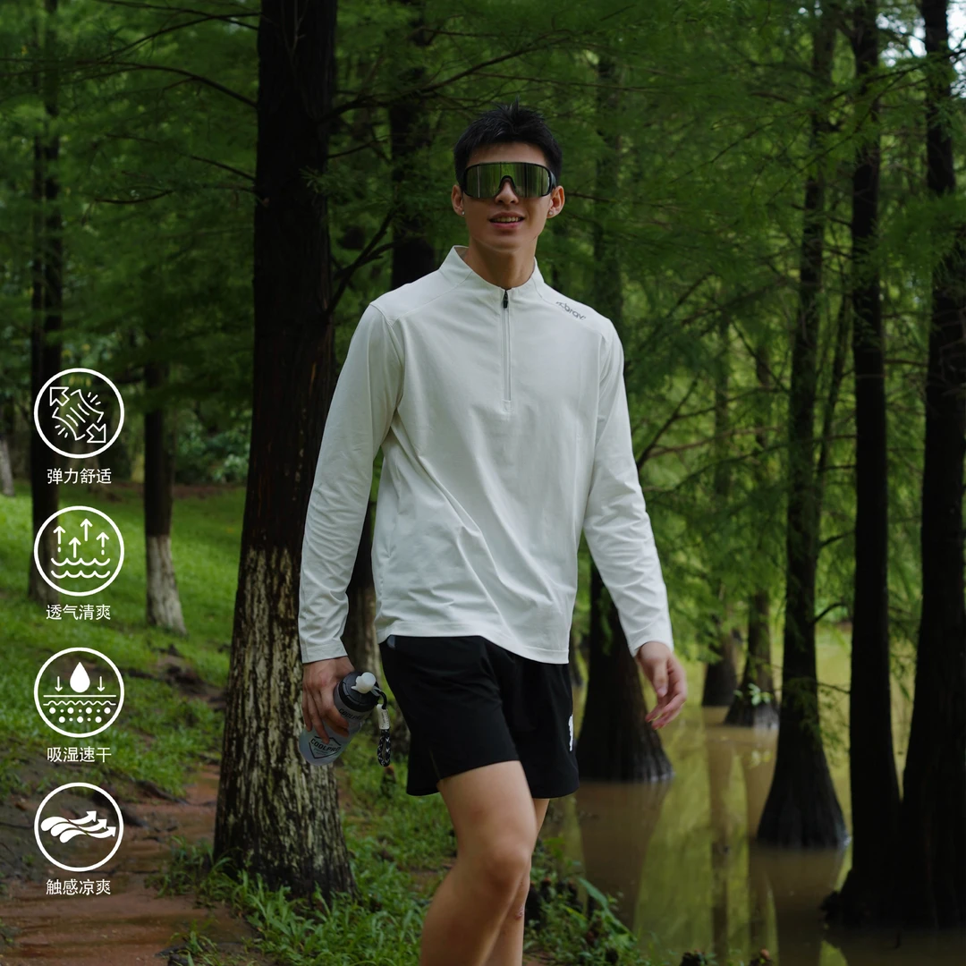 吾辈WABRAVE天行长袖运动跑步骑行健身篮球训练半拉链长袖速干T恤