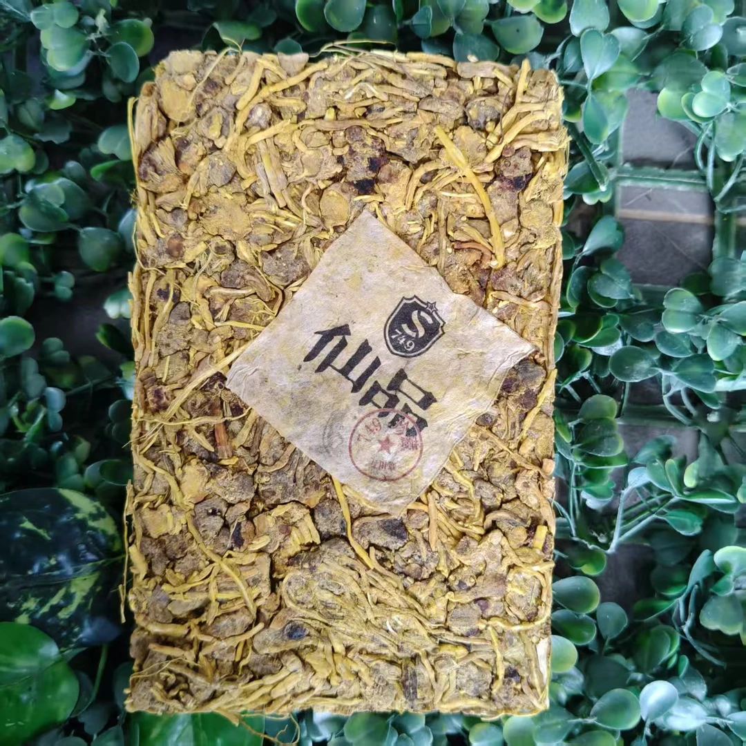 雨腾古茶 “天 D之卦”菩提首B黄金X根200g/砖 (6月15）