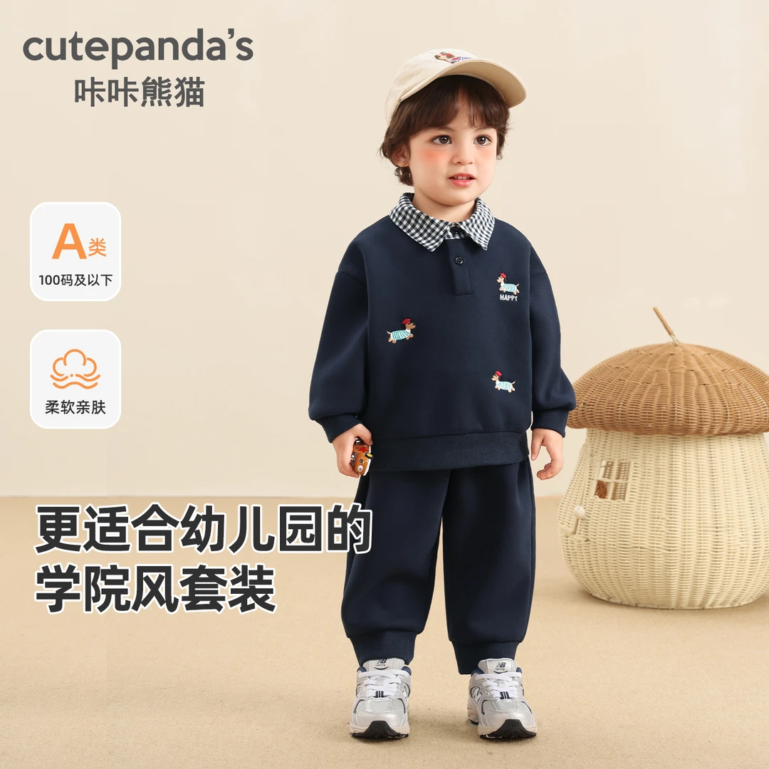 儿童卫衣套装秋季男童休闲百搭衣服新款秋女宝宝两件套春秋Y10494