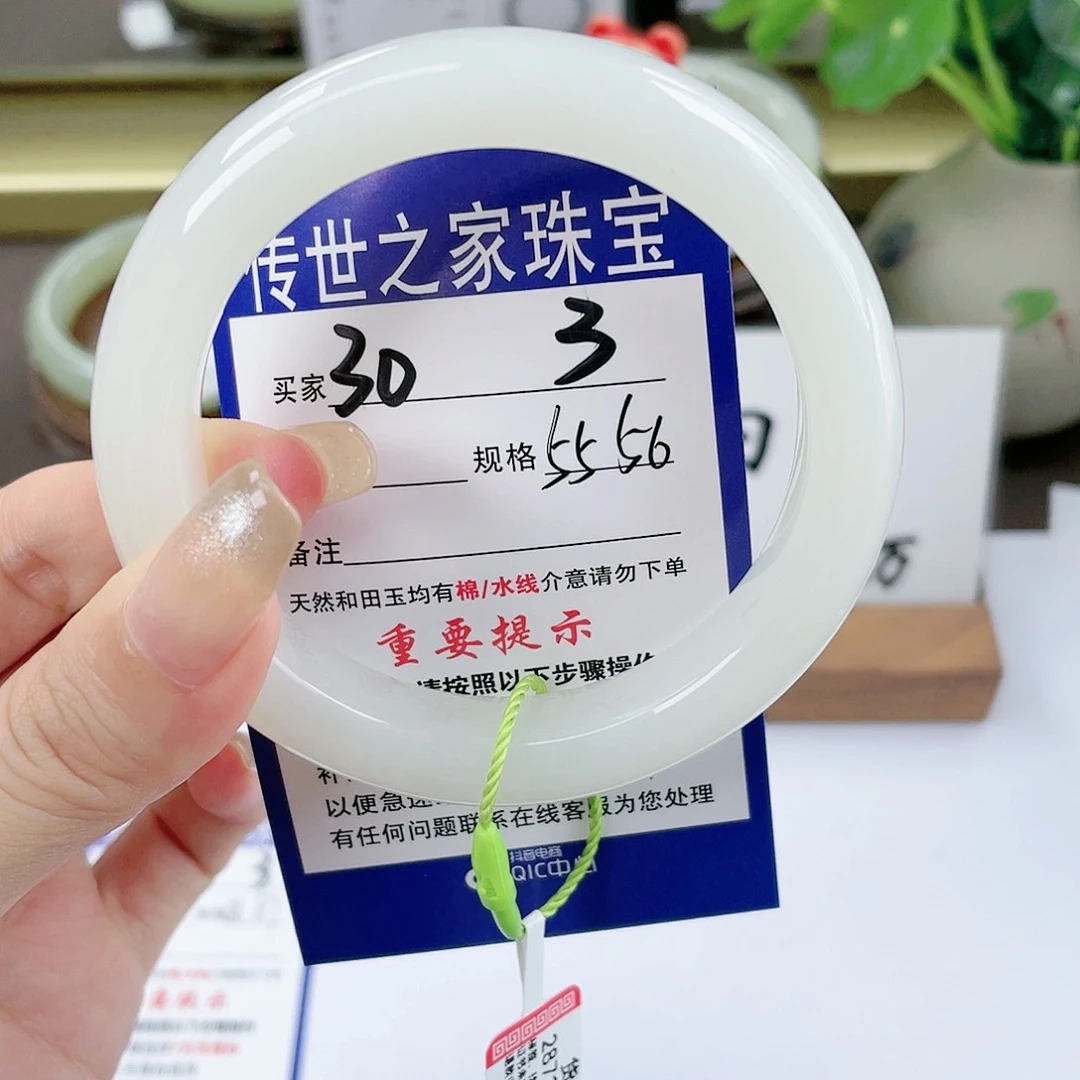 【闪购商品】未镶嵌手镯和田玉