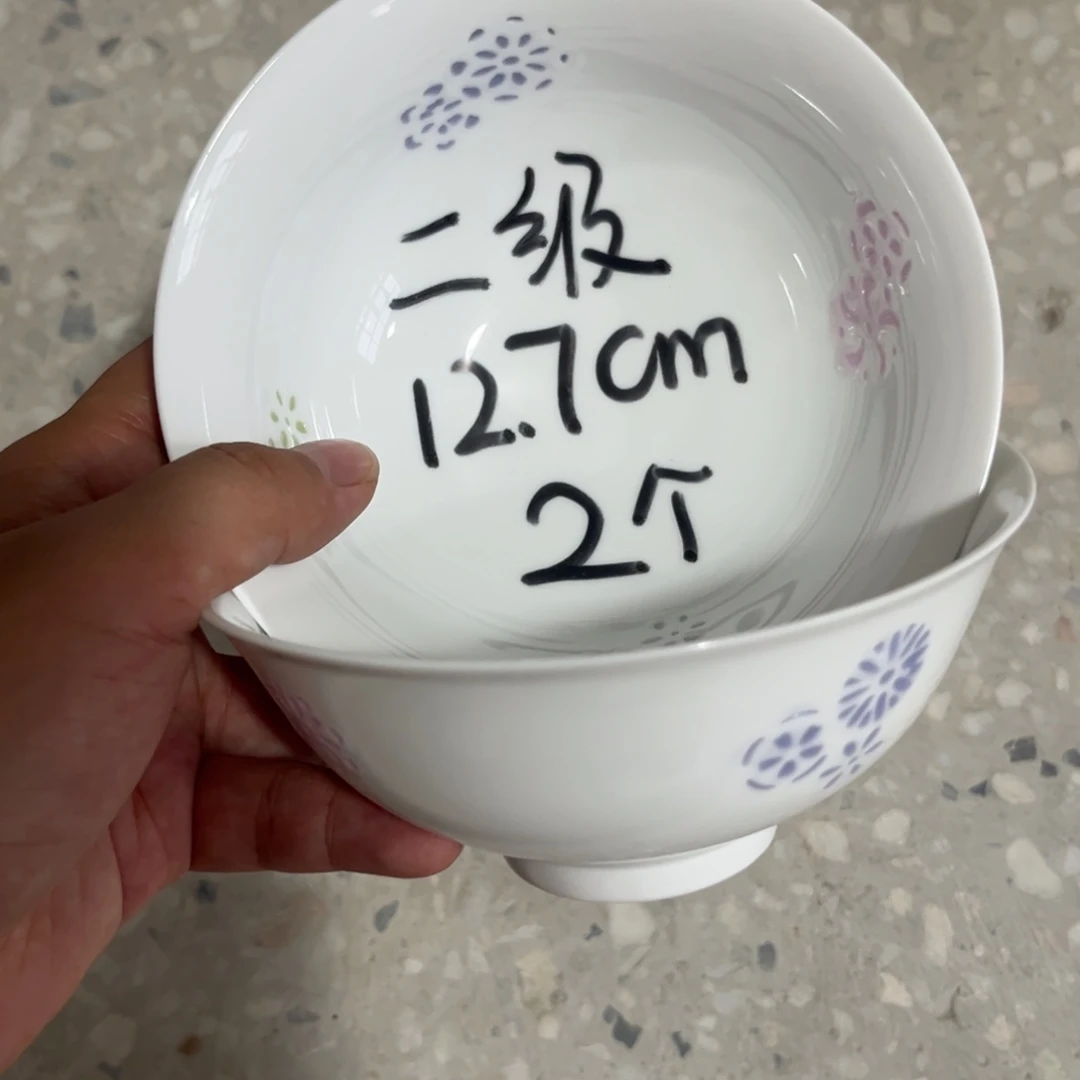 碗景德镇高温细白瓷餐具