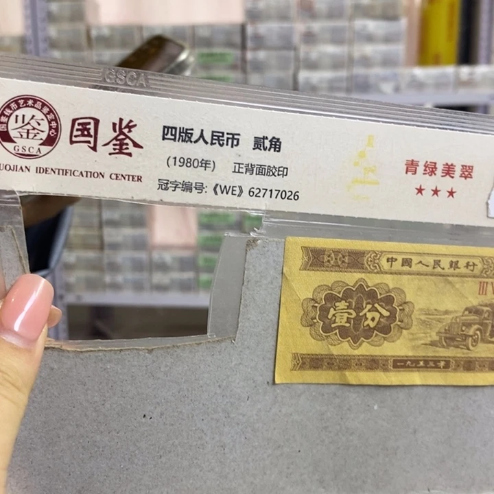 BN81607001一捆福利