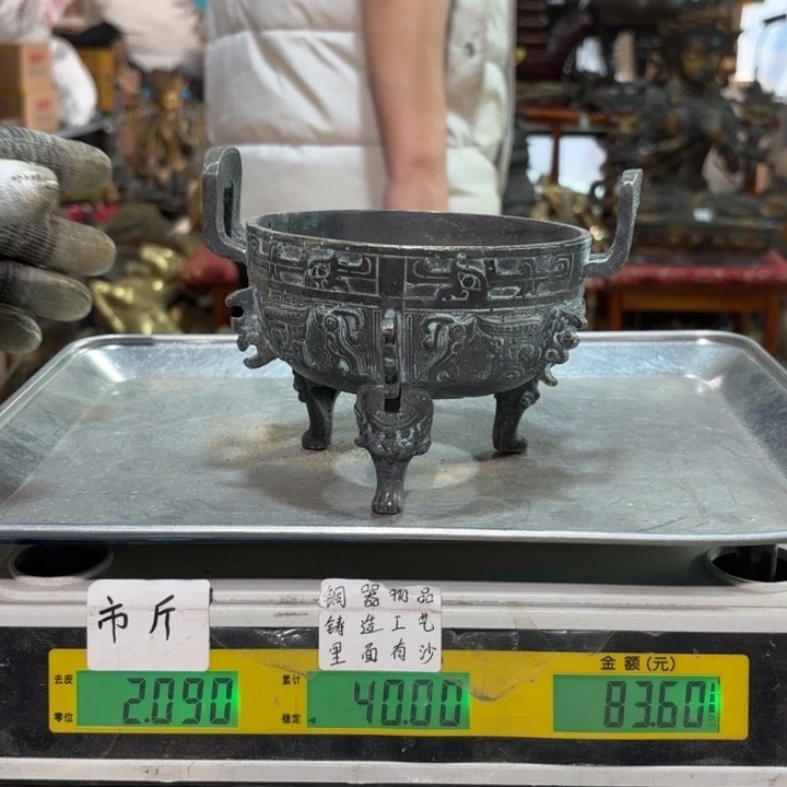 704 铜器物品理性消费