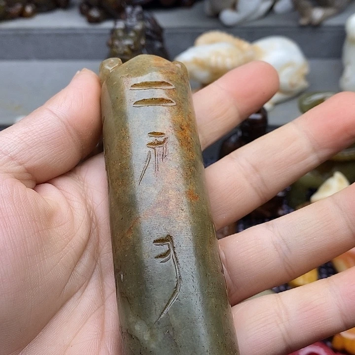 未镶嵌蛇纹石玉颈饰