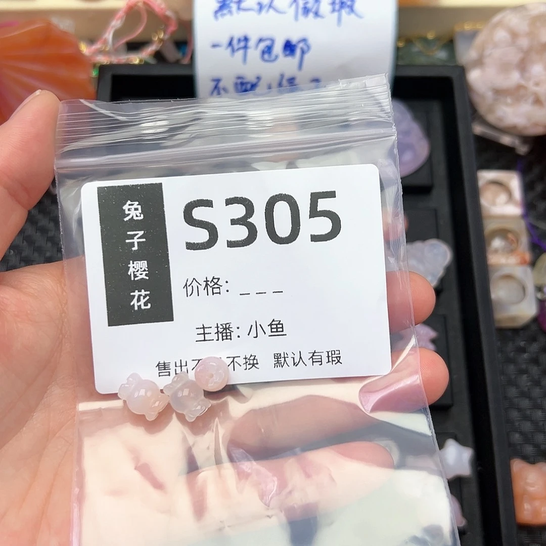 玛瑙/玉髓颈饰未镶嵌?***象