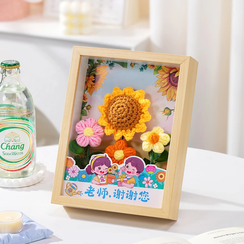 教师节手工钩织成品毛线向日葵假花束可作相框画框摆件礼品