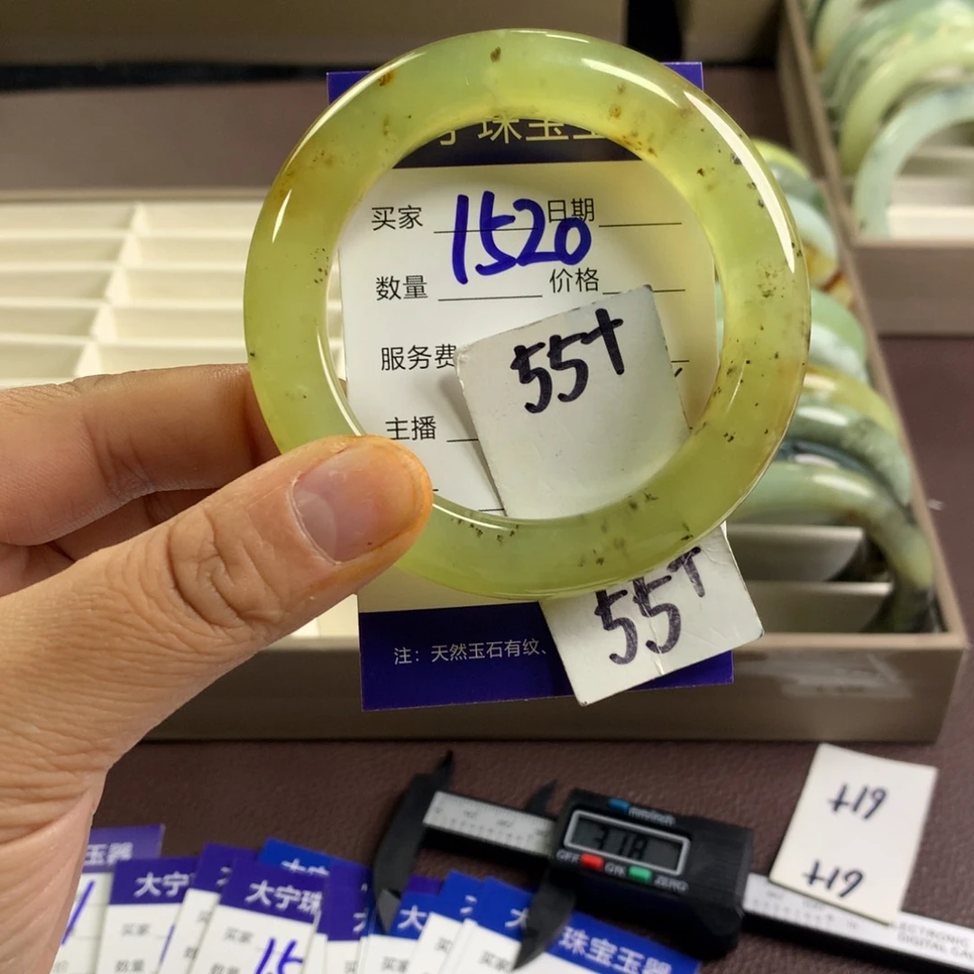 蛇纹石玉未镶嵌手镯1520