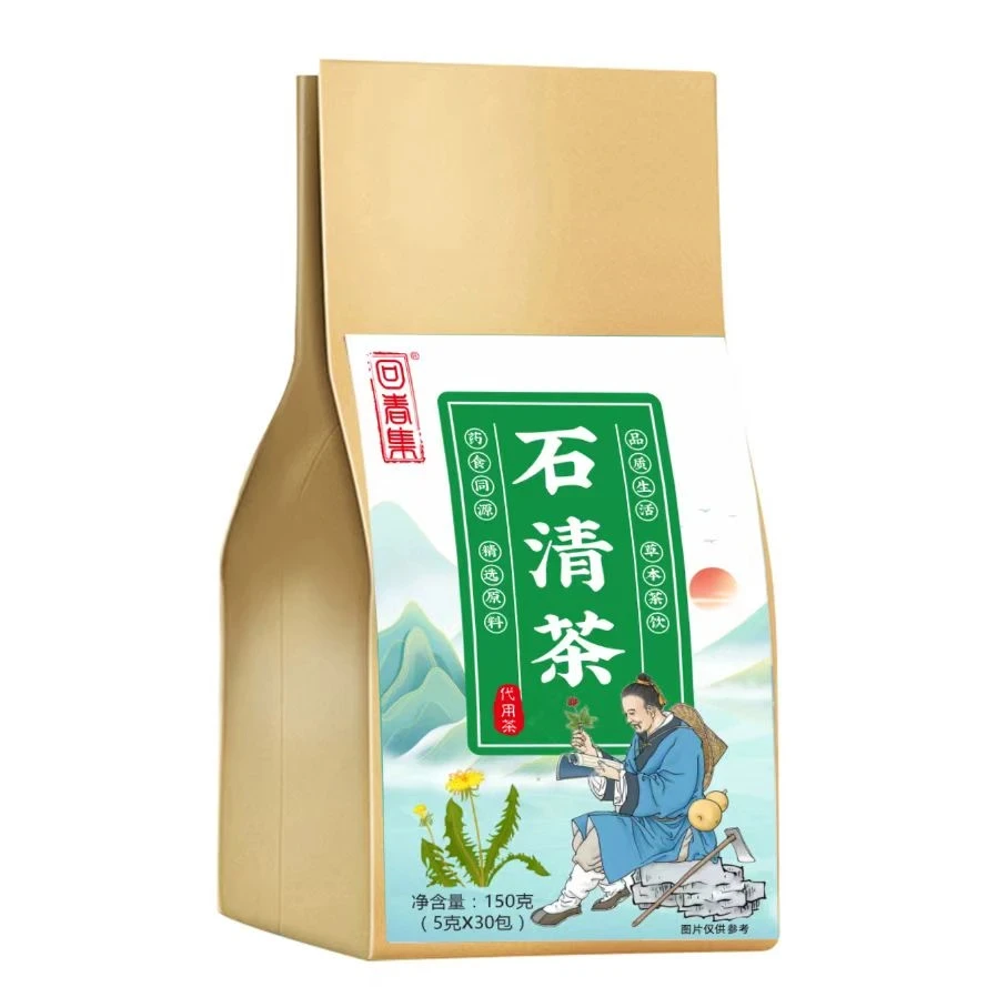 【极速发货】B优先配送全国包邮十几种本草.清.茶