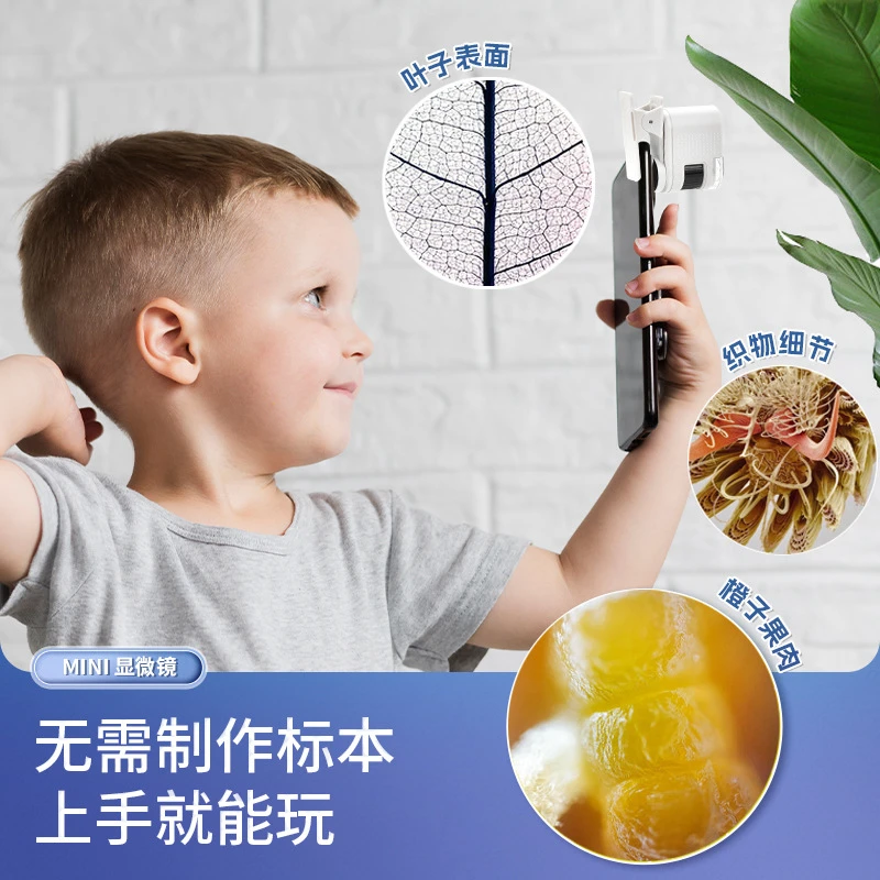 儿童便携式显微镜带手机夹学生科学实验古玩珠宝鉴定迷你科教玩具