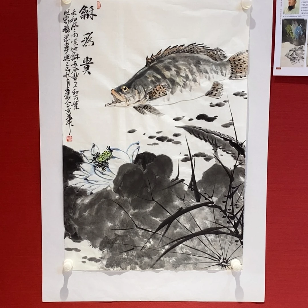 国画国画艺术国画艺术