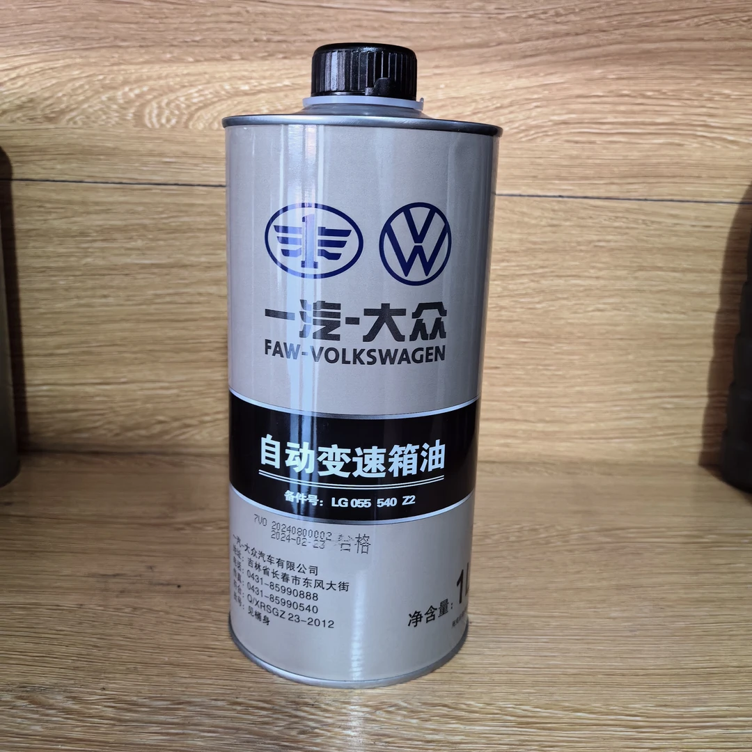 09G变速箱油 新款车型 1L装 LG 055 540 Z2
