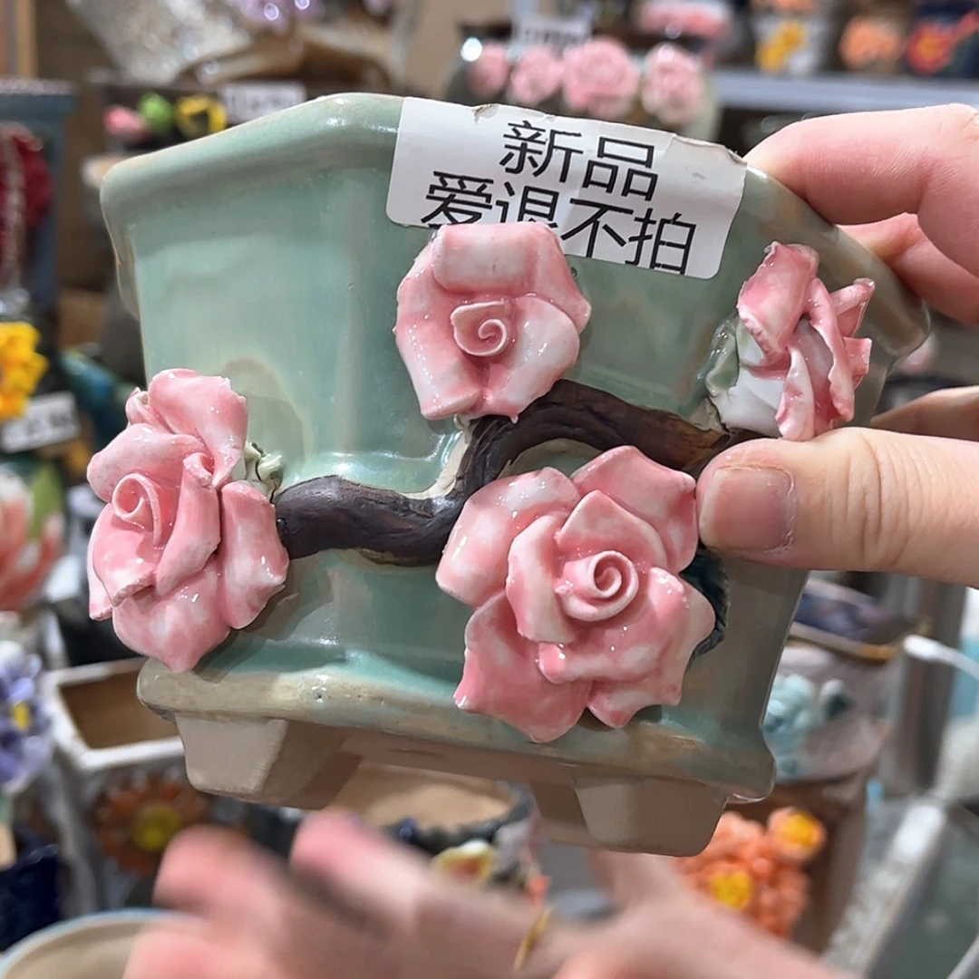 【闪购商品】红陶福利