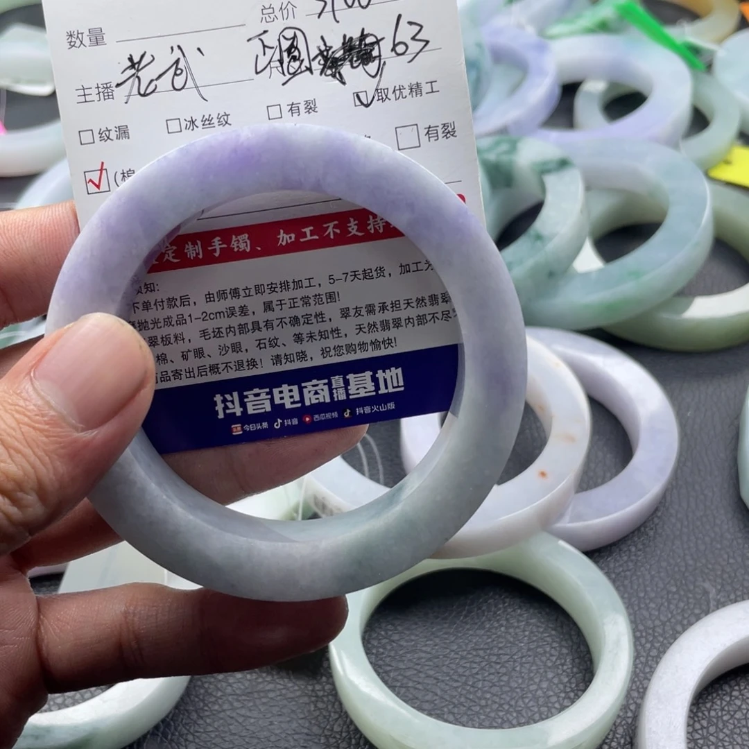 老***）定制翡翠未镶嵌63翡翠手镯正圈