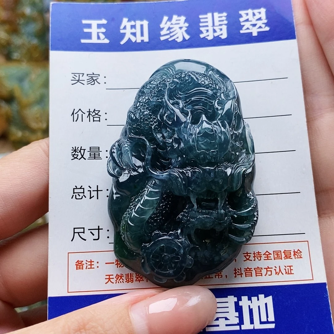 翡翠未镶嵌颈饰龙牌