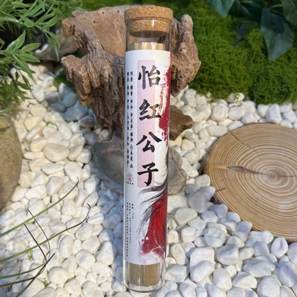 【花香】怡红公子线香100G木质调花香馥郁清香淡雅脂粉