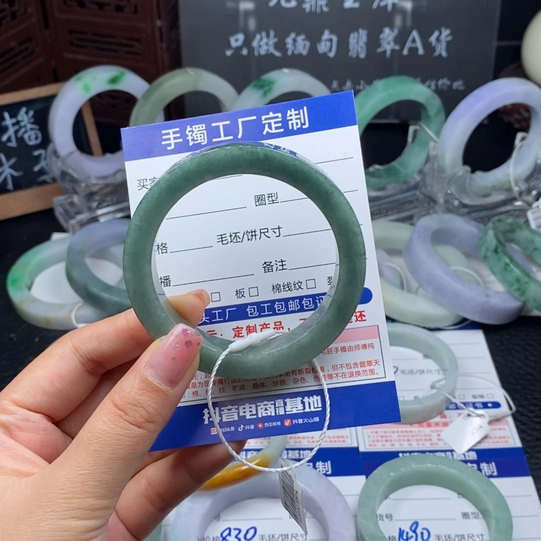 未镶嵌油青定制翡翠