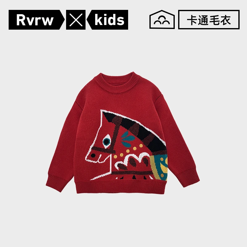 【以梦为马】毛衣童装男童2025新款时尚洋气儿童冬季童装 DY-GD074
