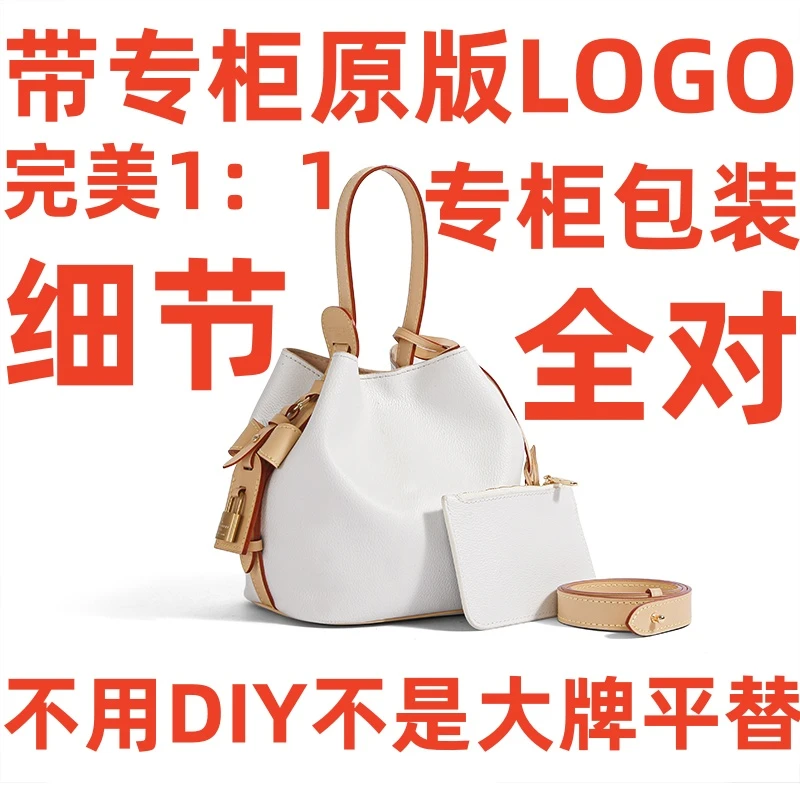 A103白三彩allinbb水桶 18cm【到货带专柜原标】【带专柜包装】斜挎包