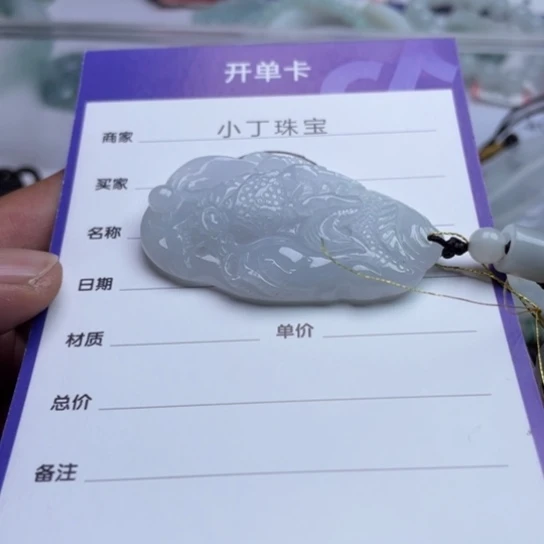 K***K翡翠挂件未镶嵌挂件