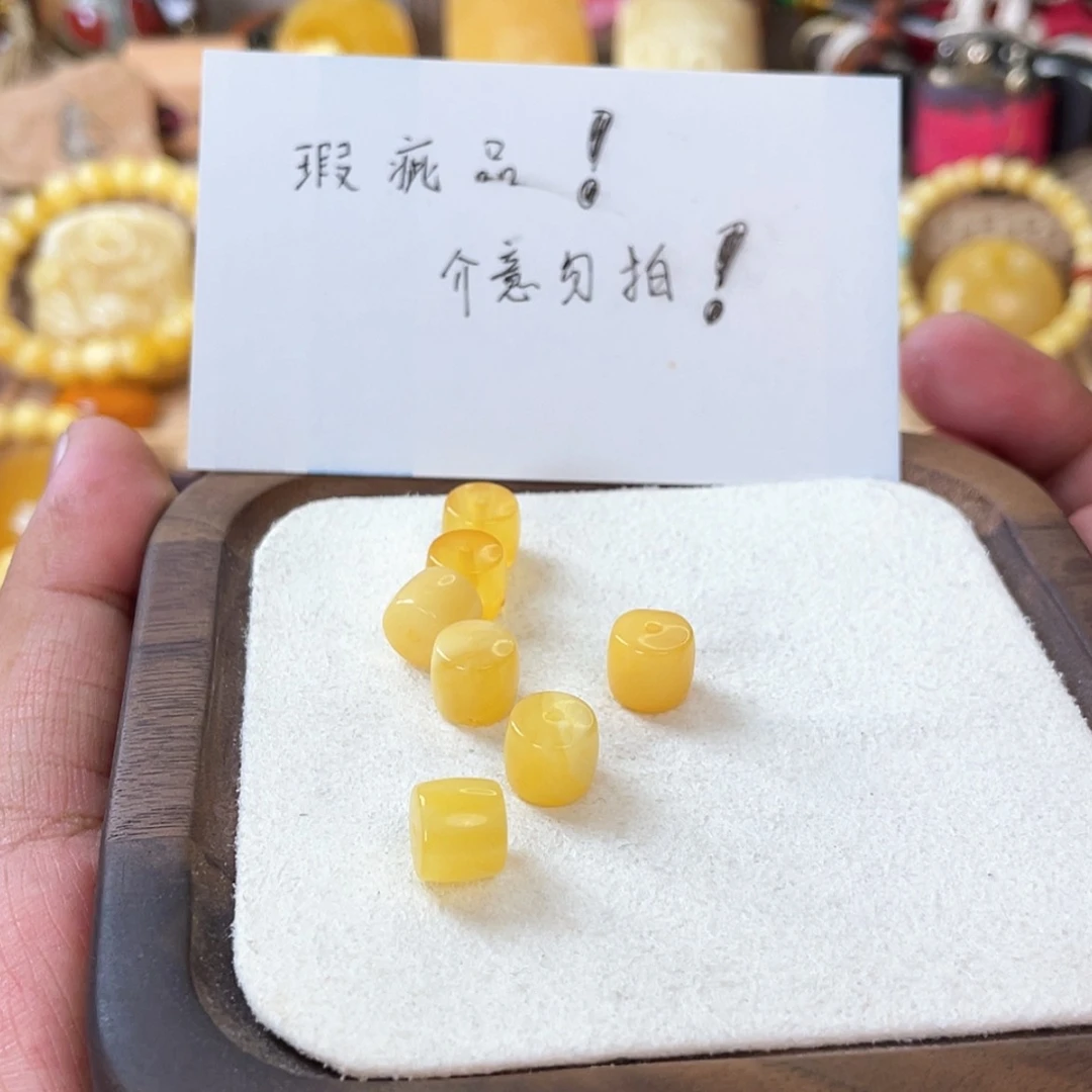 【闪购商品】蜜蜡吊坠(不含链)未镶嵌平**乐蜜蜡珠7颗